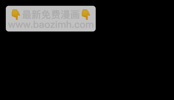 🍜原住民逗比漫画 [第160话] 口传怪谈（1） 第24页