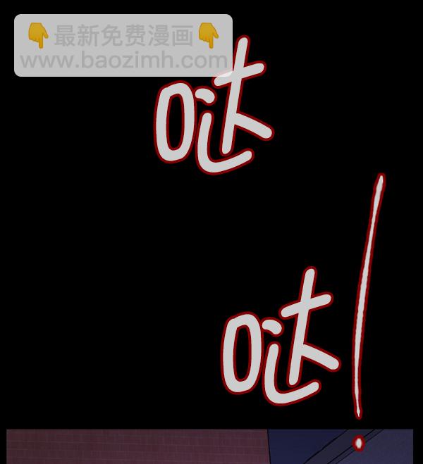 🍜原住民逗比漫画 [第160话] 口传怪谈（1） 第46页