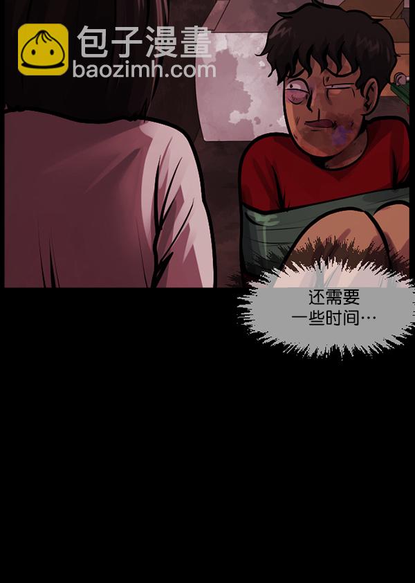 🍜原住民逗比漫画 [第162话] 口传怪谈（3）完 第10页