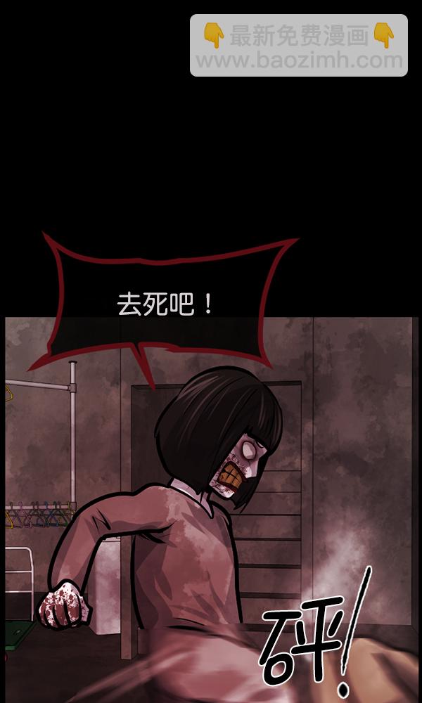 🍜原住民逗比漫画 [第162话] 口传怪谈（3）完 第15页