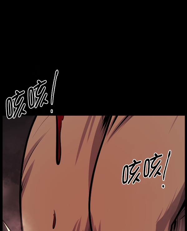 🍜原住民逗比漫画 [第162话] 口传怪谈（3）完 第18页