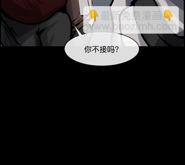 🍜原住民逗比漫画 [第162话] 口传怪谈（3）完 第41页