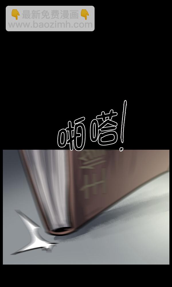 🍜原住民逗比漫画 [第162话] 口传怪谈（3）完 第46页