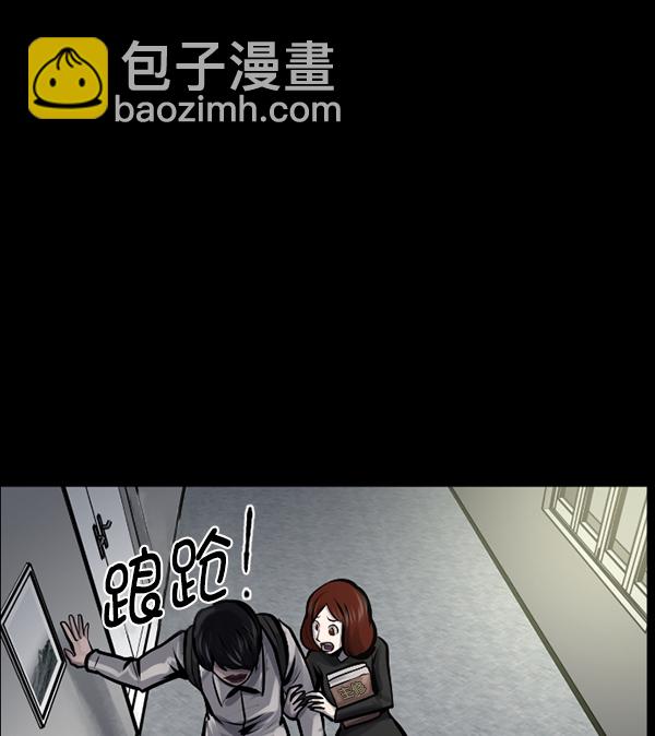 🍜原住民逗比漫画 [第162话] 口传怪谈（3）完 第49页