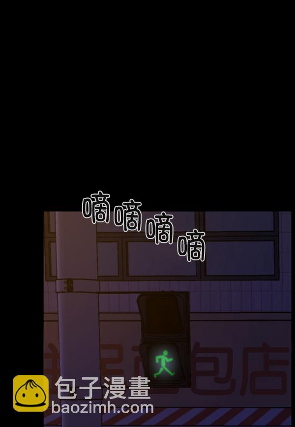 🍜原住民逗比漫画 [第164话] 雨衣妖精 第15页