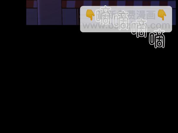 🍜原住民逗比漫画 [第164话] 雨衣妖精 第16页