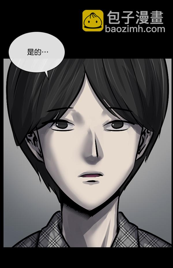 🍜原住民逗比漫画 [第166话] SCP-挑战者（1） 第19页
