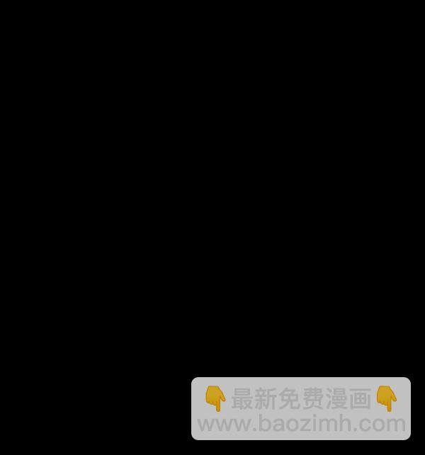 🍜原住民逗比漫画 [第166话] SCP-挑战者（1） 第36页