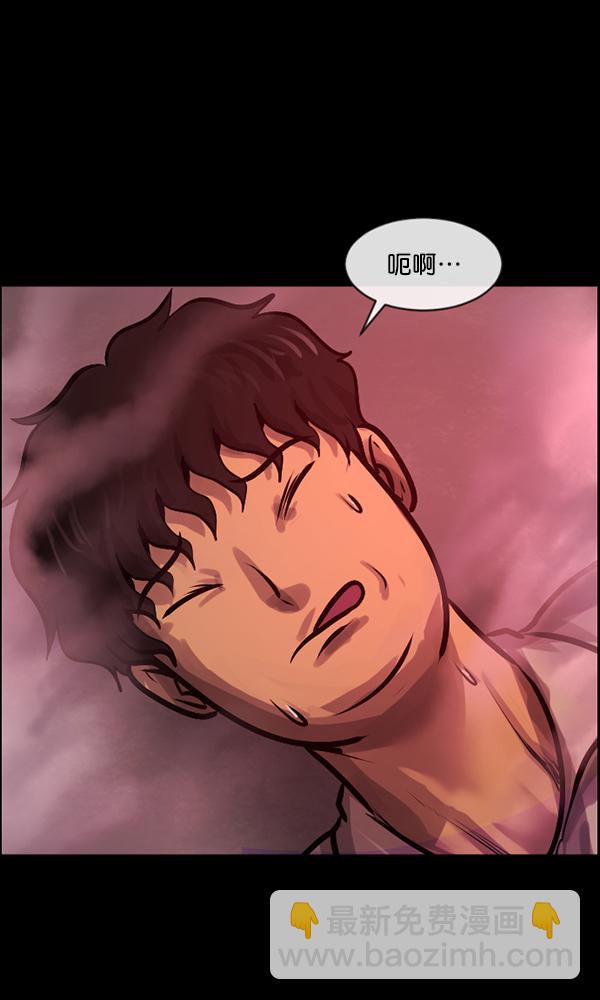 🍜原住民逗比漫画 [第166话] SCP-挑战者（1） 第38页