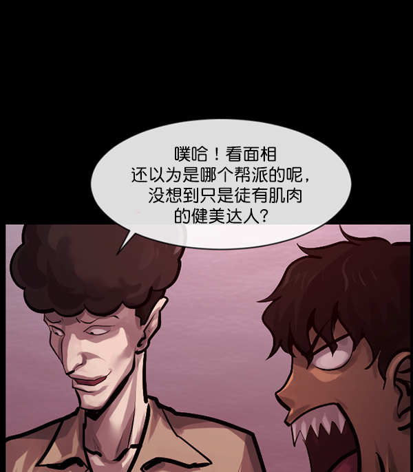 🍜原住民逗比漫画 [第166话] SCP-挑战者（1） 第49页