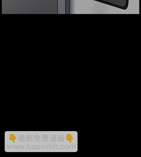 🍜原住民逗比漫画 [第166话] SCP-挑战者（1） 第6页