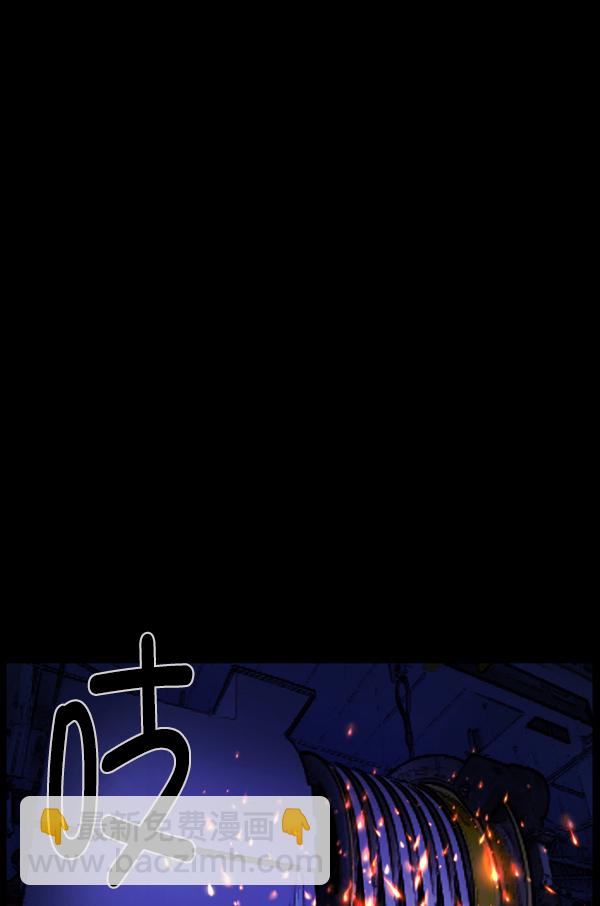 🍜原住民逗比漫画 [第166话] SCP-挑战者（1） 第8页