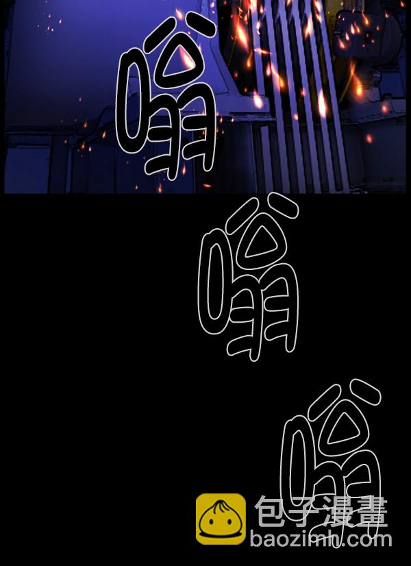 🍜原住民逗比漫画 [第166话] SCP-挑战者（1） 第9页
