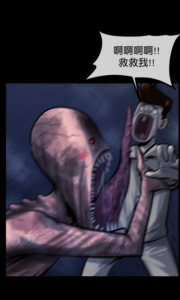 🍜原住民逗比漫画 [第168话] SCP-挑战者（3） 第14页