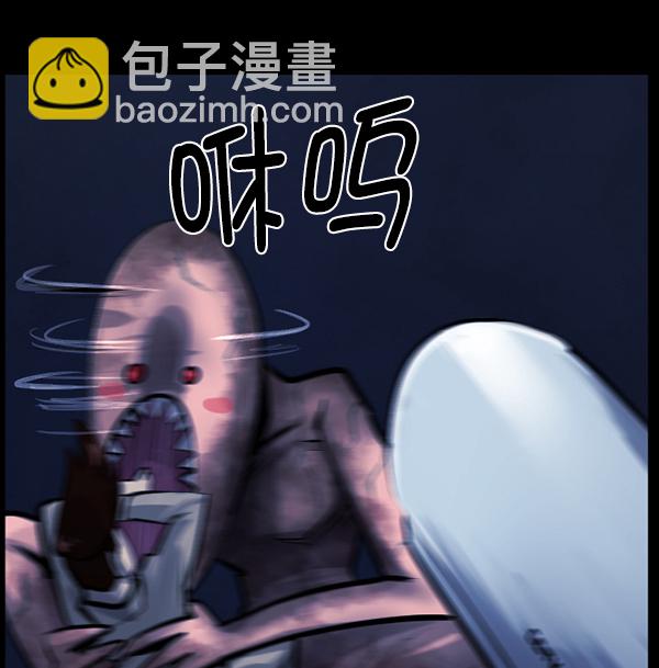 🍜原住民逗比漫画 [第168话] SCP-挑战者（3） 第20页