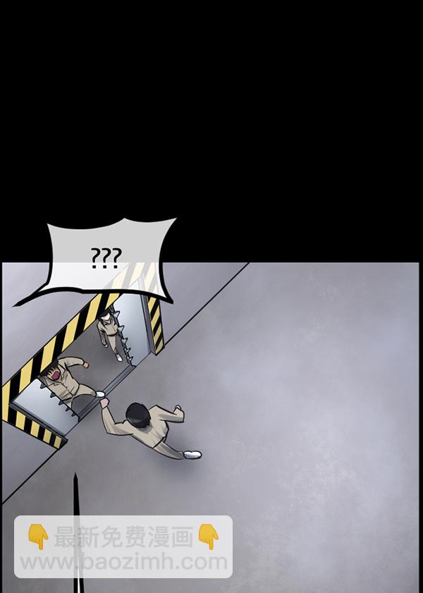 🍜原住民逗比漫画 [第168话] SCP-挑战者（3） 第34页