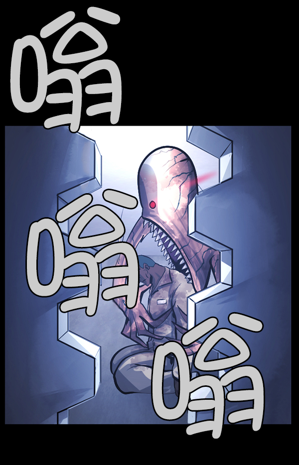 🍜原住民逗比漫画 [第168话] SCP-挑战者（3） 第46页