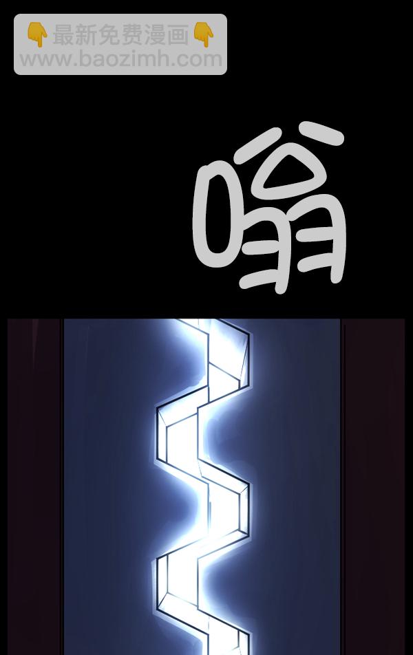🍜原住民逗比漫画 [第168话] SCP-挑战者（3） 第47页