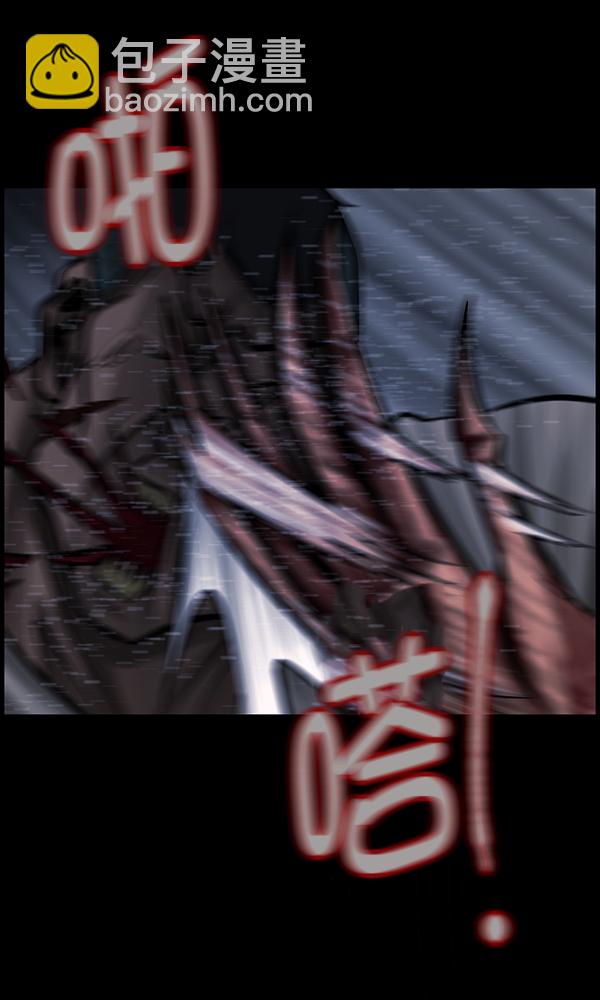 🍜原住民逗比漫画 [第168话] SCP-挑战者（3） 第6页