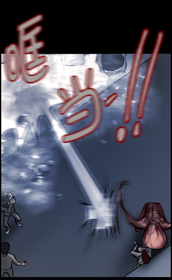 🍜原住民逗比漫画 [第168话] SCP-挑战者（3） 第8页