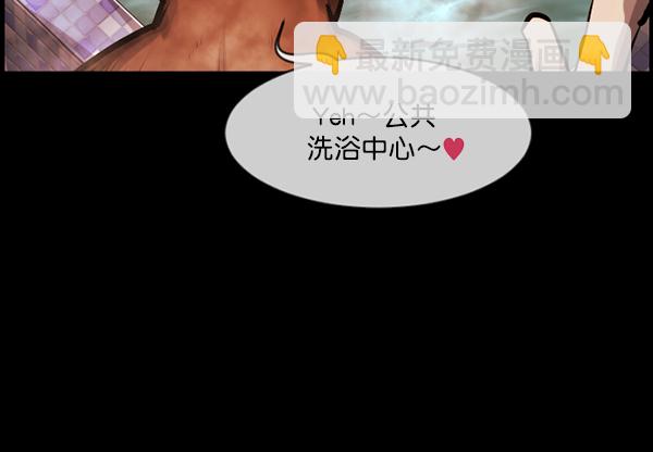 🍜原住民逗比漫画 [第170话] 田螺姑娘（上） 第18页
