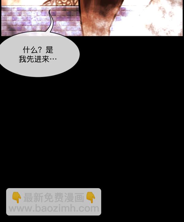 🍜原住民逗比漫画 [第170话] 田螺姑娘（上） 第23页