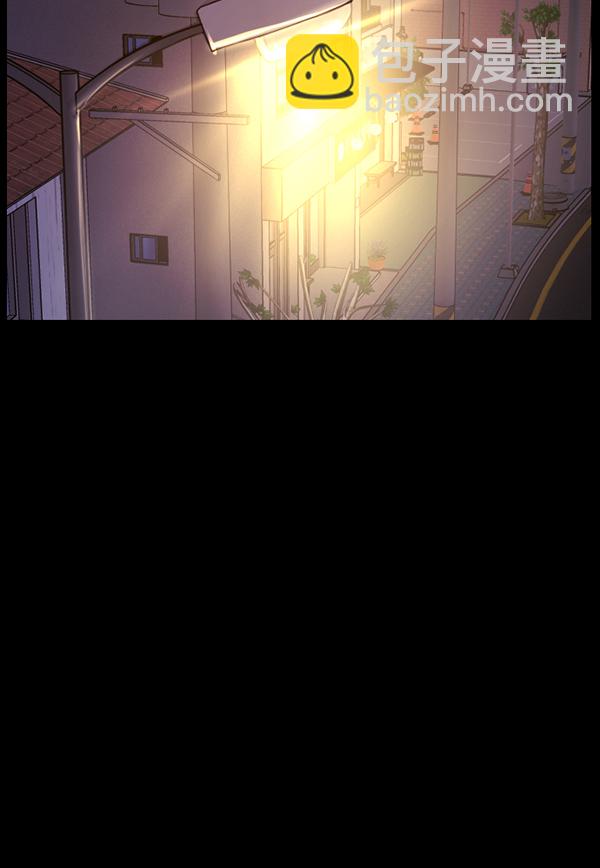 🍜原住民逗比漫画 [第170话] 田螺姑娘（上） 第33页