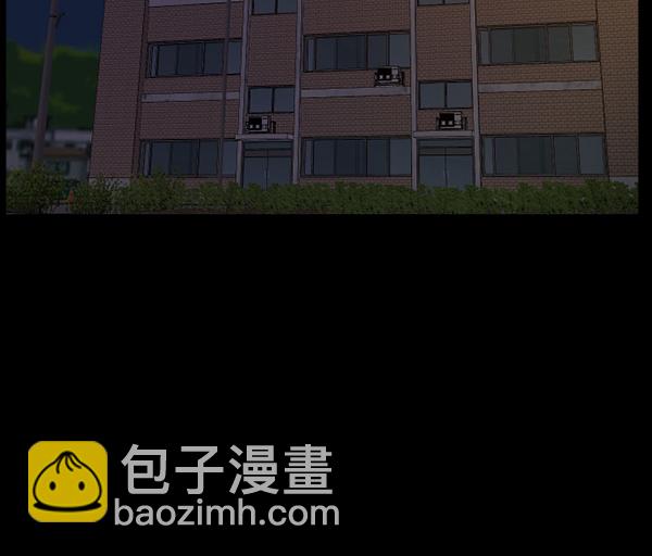 🍜原住民逗比漫画 [第170话] 田螺姑娘（上） 第47页