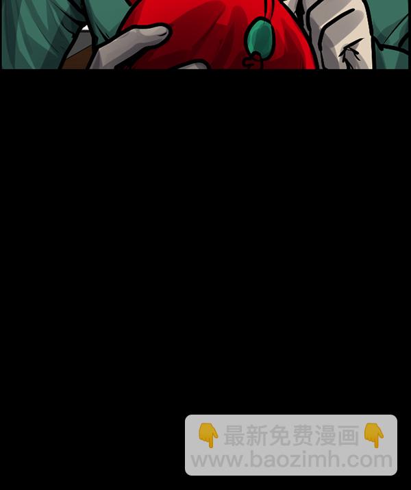 🍜原住民逗比漫画 [第170话] 田螺姑娘（上） 第50页