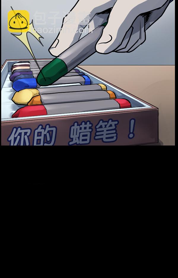 🍜原住民逗比漫画 [第174话] 长青苔的家 第43页