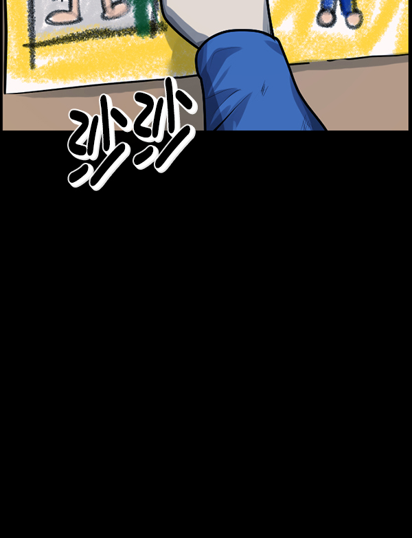 🍜原住民逗比漫画 [第174话] 长青苔的家 第45页