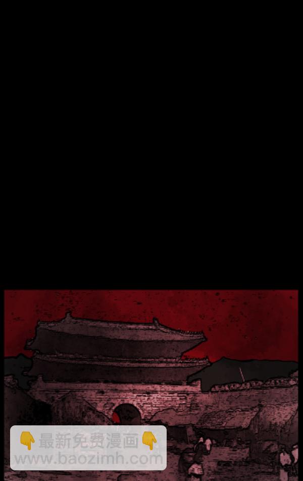 🍜原住民逗比漫画 [第176话] 驱魔师2 十井村的大鬼（1） 第3页