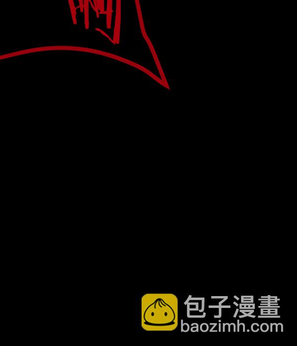 🍜原住民逗比漫画 [第176话] 驱魔师2 十井村的大鬼（1） 第43页