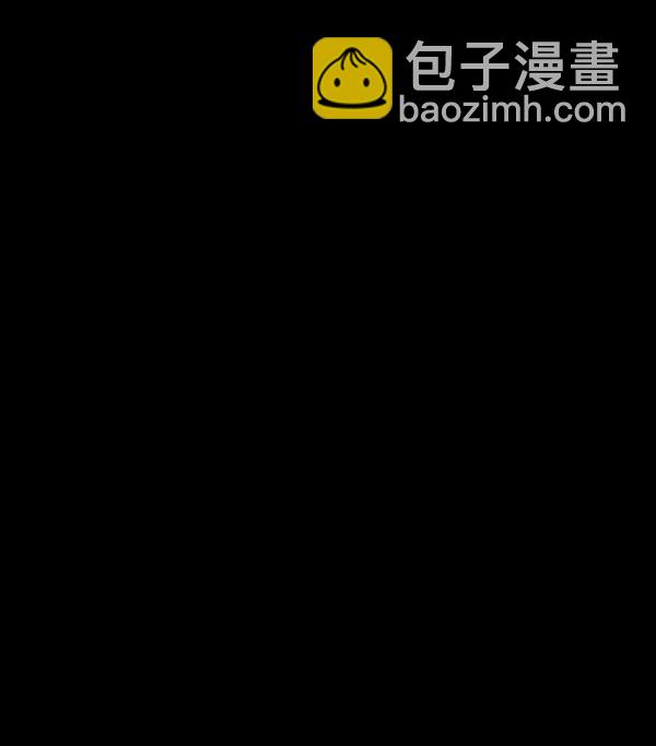 🍜原住民逗比漫画 [第178话] 驱魔师2 十井村的大鬼（3） 第32页