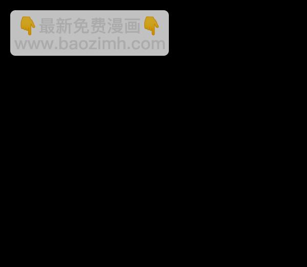 🍜原住民逗比漫画 [第178话] 驱魔师2 十井村的大鬼（3） 第38页