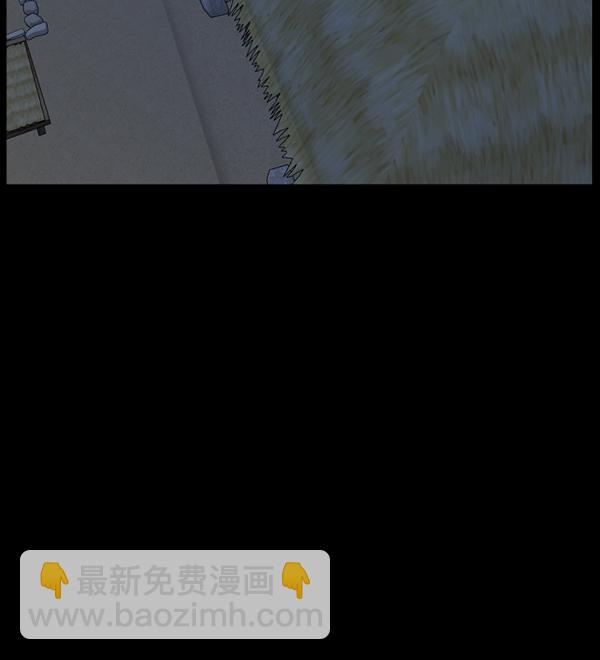 🍜原住民逗比漫画 [第180话] 驱魔师2 十井村的大鬼（5） 第14页