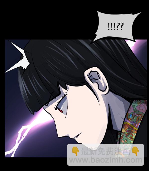 🍜原住民逗比漫画 [第180话] 驱魔师2 十井村的大鬼（5） 第15页