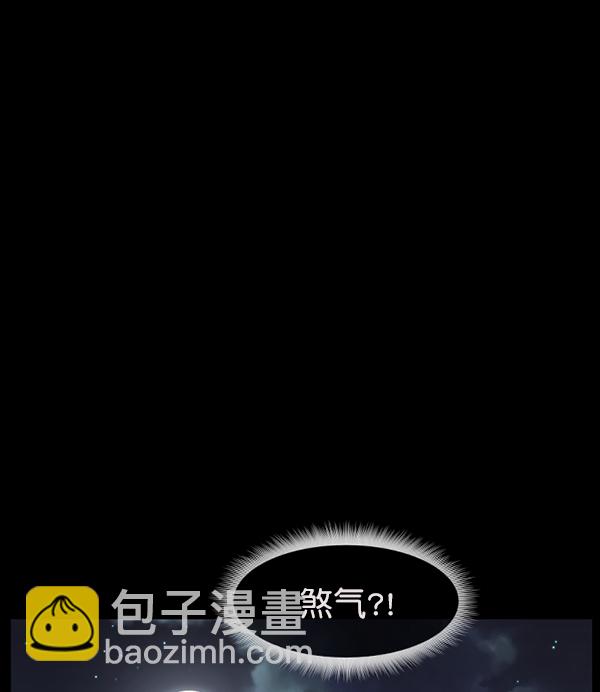 🍜原住民逗比漫画 [第180话] 驱魔师2 十井村的大鬼（5） 第16页