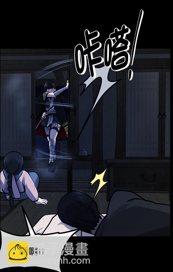 🍜原住民逗比漫画 [第180话] 驱魔师2 十井村的大鬼（5） 第19页
