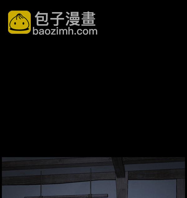 🍜原住民逗比漫画 [第180话] 驱魔师2 十井村的大鬼（5） 第5页