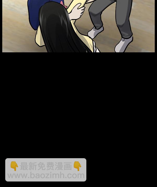 🍜原住民逗比漫画 [第182话] 拍手捉迷藏 第17页