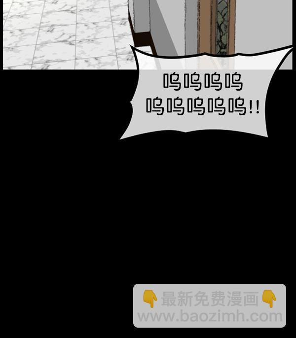 🍜原住民逗比漫画 [第182话] 拍手捉迷藏 第6页