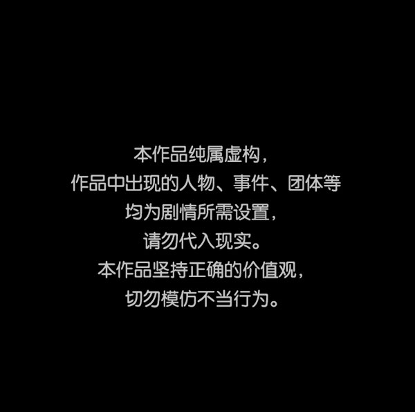 🍜原住民逗比漫画 [第184话] 那不勒露营地（上） 第1页