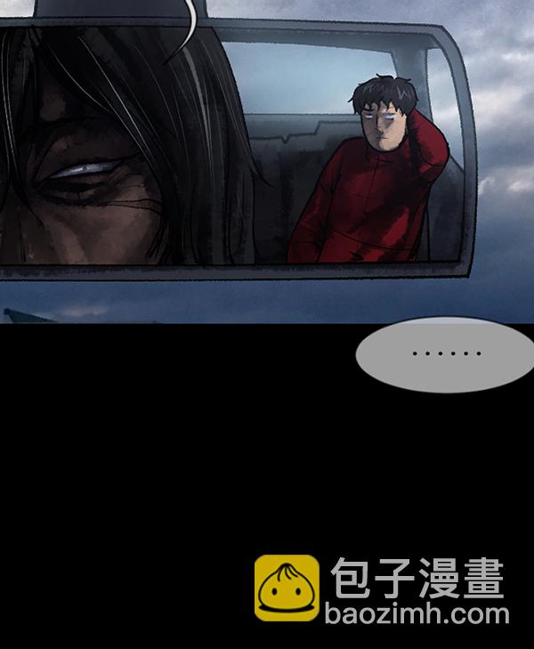 🍜原住民逗比漫画 [第186话] 高额兼职（上） 第18页