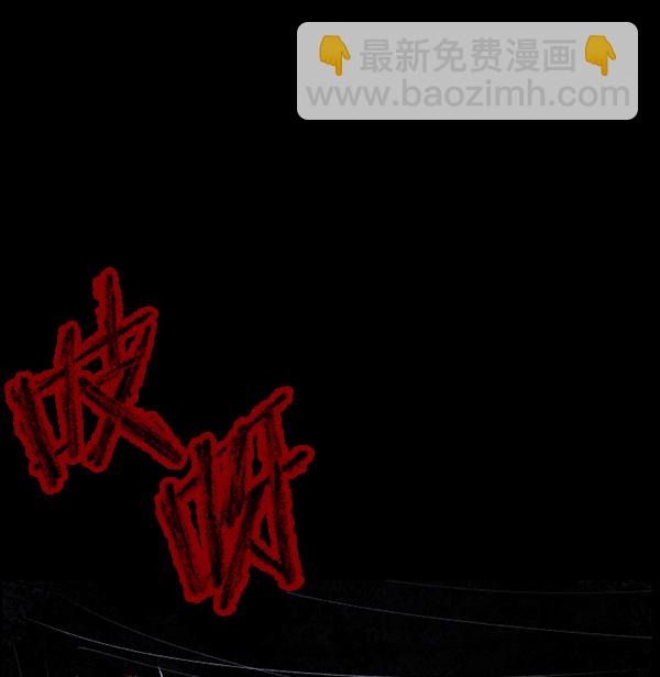 🍜原住民逗比漫画 [第188话] 高额兼职（下） 第10页