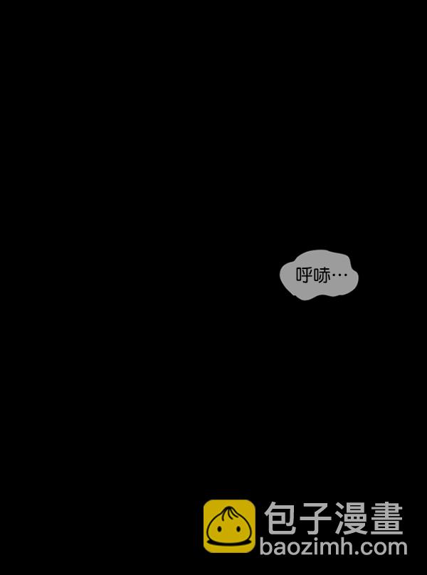 🍜原住民逗比漫画 [第188话] 高额兼职（下） 第15页