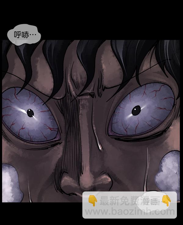 🍜原住民逗比漫画 [第188话] 高额兼职（下） 第16页