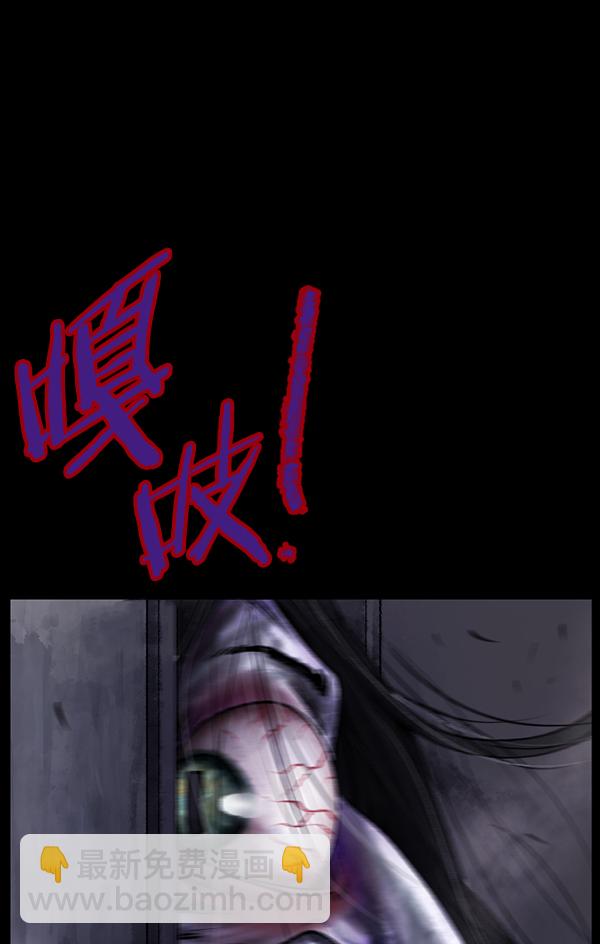 🍜原住民逗比漫画 [第188话] 高额兼职（下） 第25页