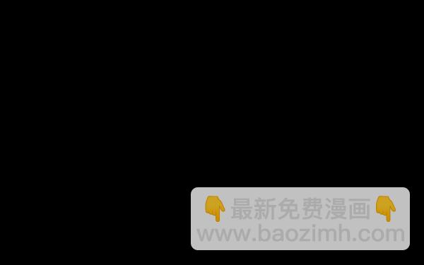 🍜原住民逗比漫画 [第188话] 高额兼职（下） 第46页