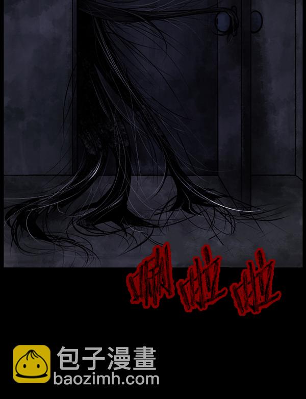 🍜原住民逗比漫画 [第188话] 高额兼职（下） 第6页